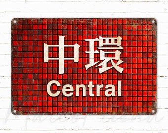 Central, Métro de Hong Kong, Panneau de gare, Panneau métallique vintage, Panneau de métro