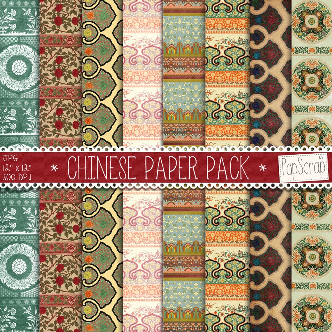 Digital Chinese Paper CHINESE PAPER PACK digital Etsy