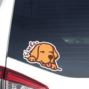 Peeking Golden Retriever Car Sticker Decal / Funny Cartoon Dog Face Looking Sideways / Vinyl Waterproof Removable Outdoor / Window Bumper