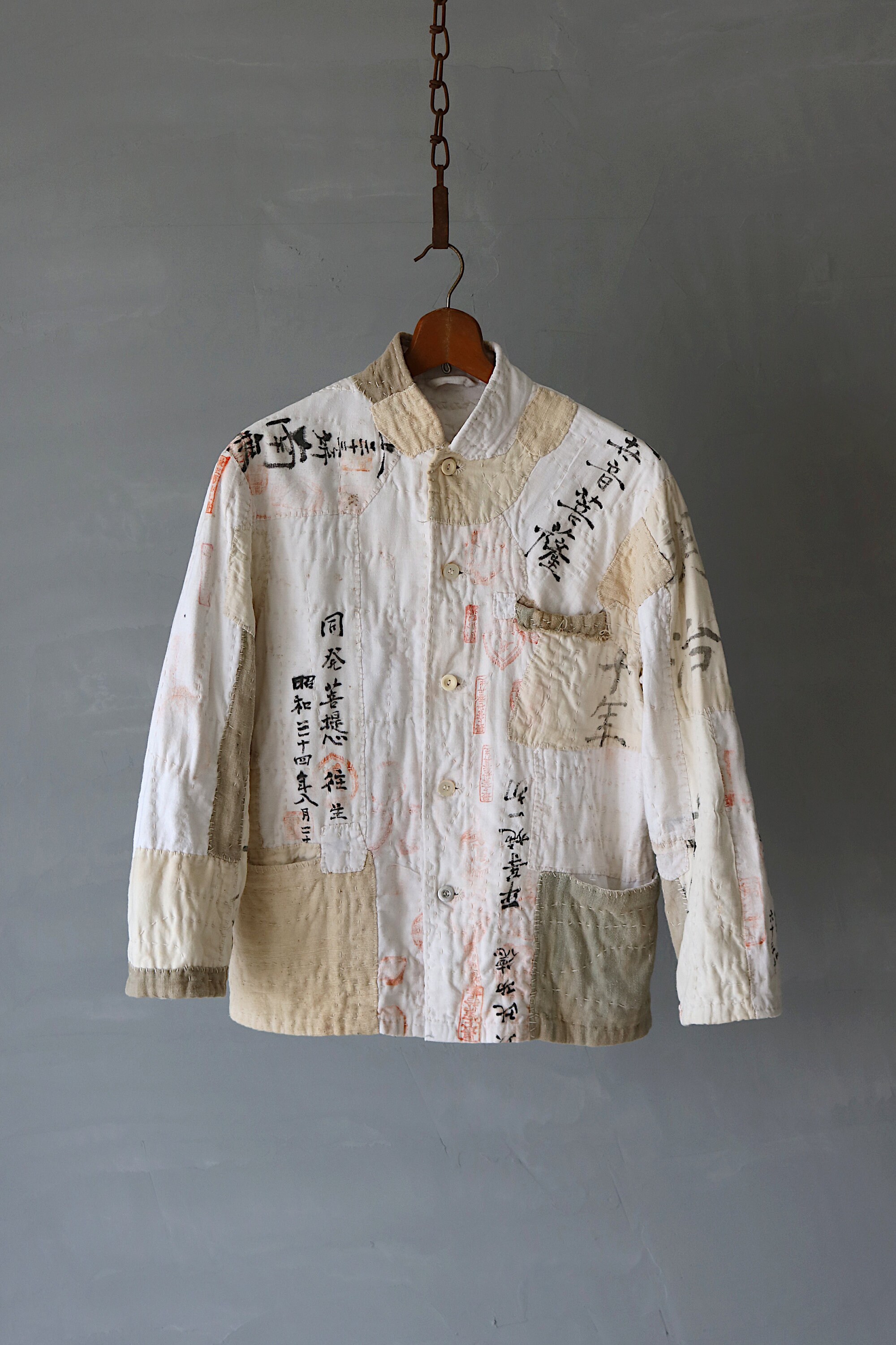 MITSUGU Sasaki/super Boro Boro White Work Jacket/japanese - Etsy
