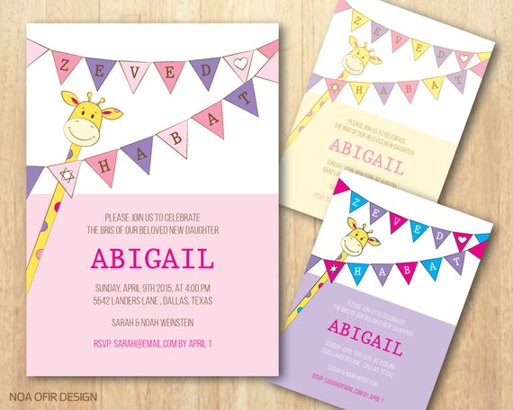 Zeved Habat Invitation Bris Invitation Jewish Baby Baby Etsy