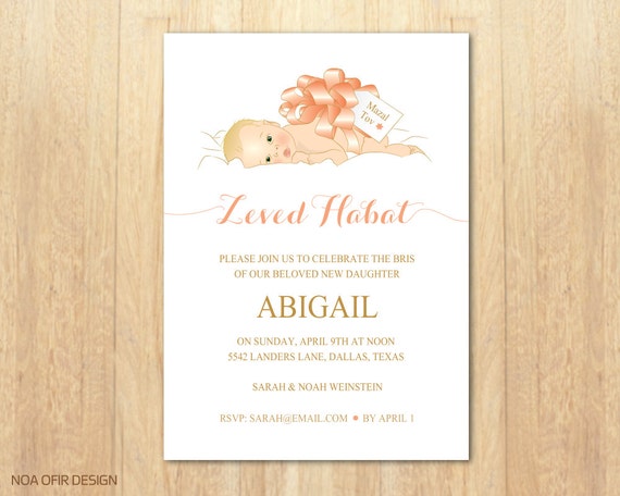 Zeved Habat Invite Bris Invitation Jewish Baby Baby Girl Etsy