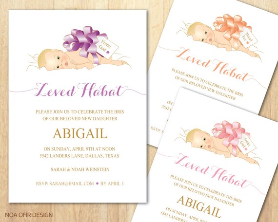 Zeved Habat Invite Bris Invitation Jewish Baby Baby Girl Etsy