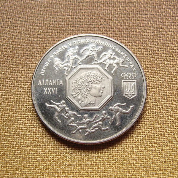 1996 Ukrainian 200 000 Karbovantsiv Coin, XXVI Olympic Games in Atlanta, Ukrainian Coin,