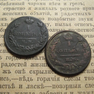 1821 Vintage Tsars Russia Coin, Antique Coin, Vintage Russian Coin, 1 Kopek Coin