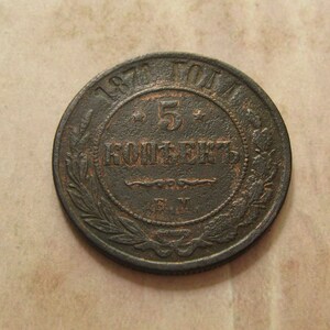 1871 Imperial Russia Coins, Antique Coins, Vintage Old Coins, Numismatic Coins, Collectible Coins, 5 Kopeks Coin, Copper Coinage