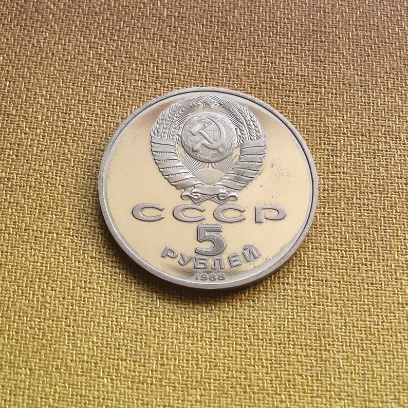 5 Rubles Coin Proof Coins Monument Millennium of Russia in Novgorod Coin Collection Soviet Coins 1988 Five Ruble Proof Coin