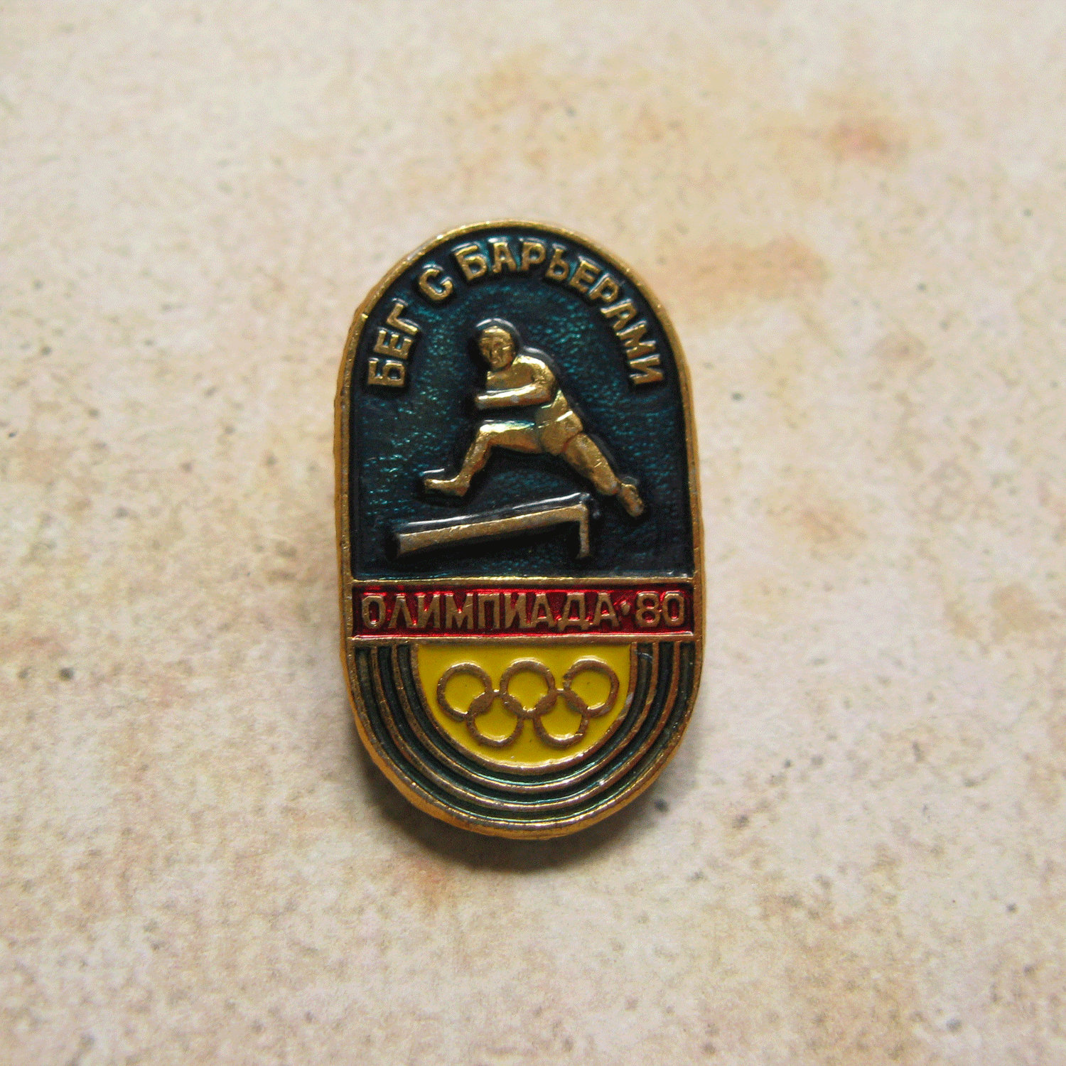 Escrime - Pin's Jeux Olympiques de Moscou 1980 ** Judo