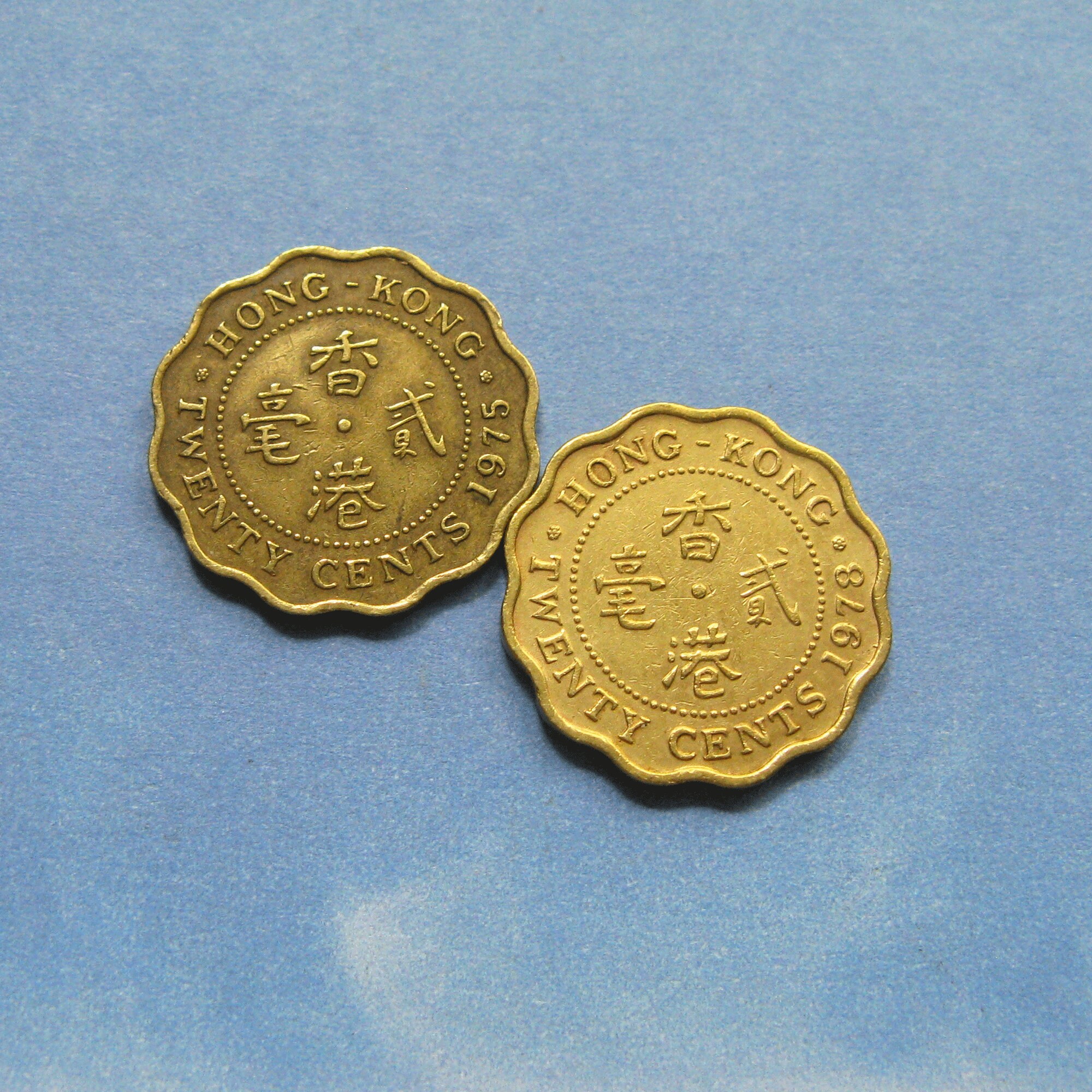 香港コインセット：ヴィンテージセントとドル、コレクター向け通貨
