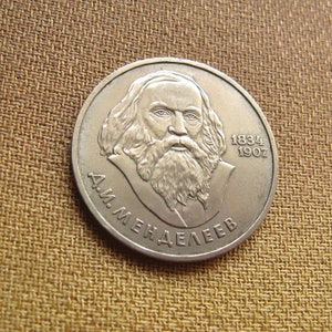 1984 One Ruble Coin, Mendeleev, Scientist, Famous Russian Chemist