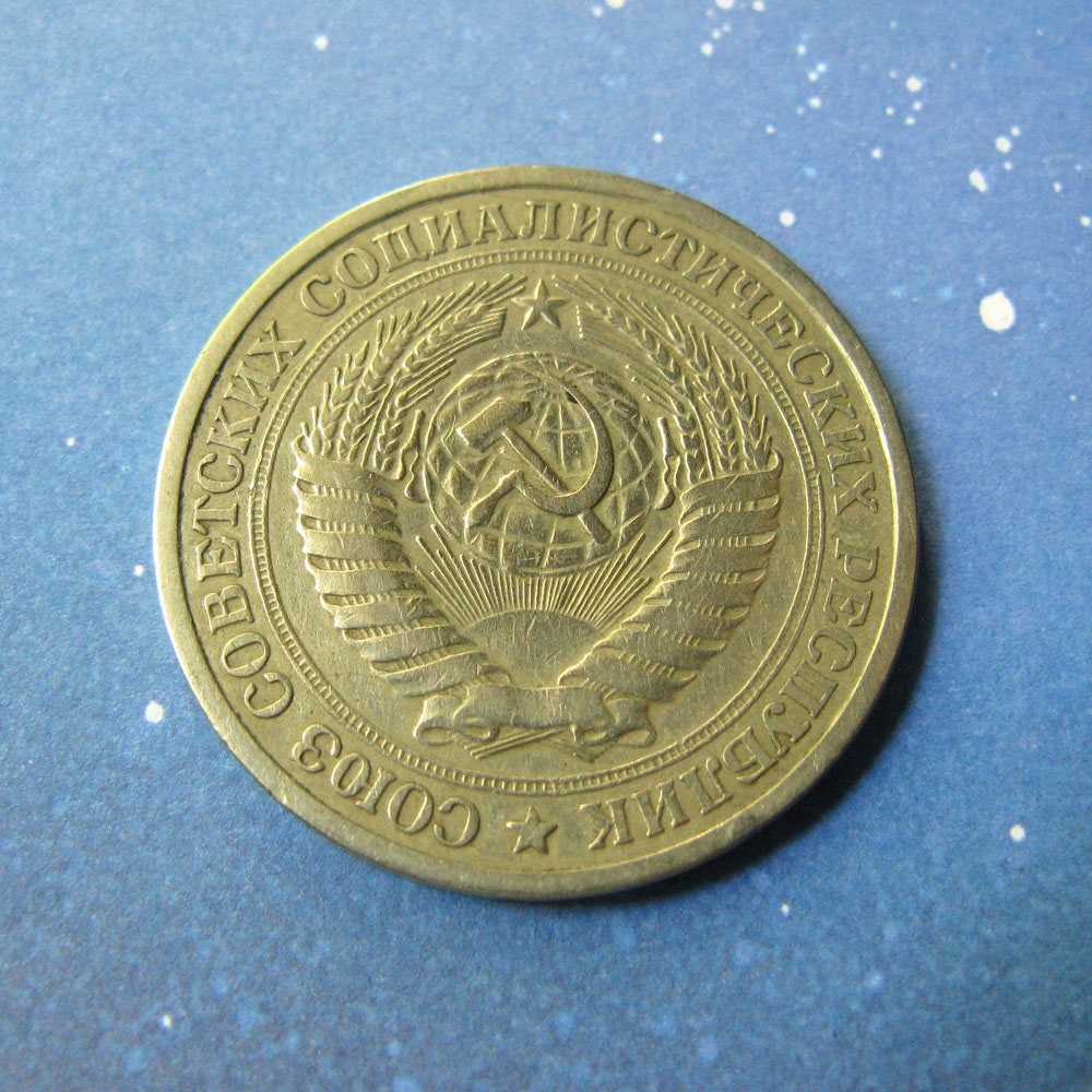 1964年 1ルーブル硬貨、ソビエト連邦、コヴィエト硬貨 - Etsy 日本