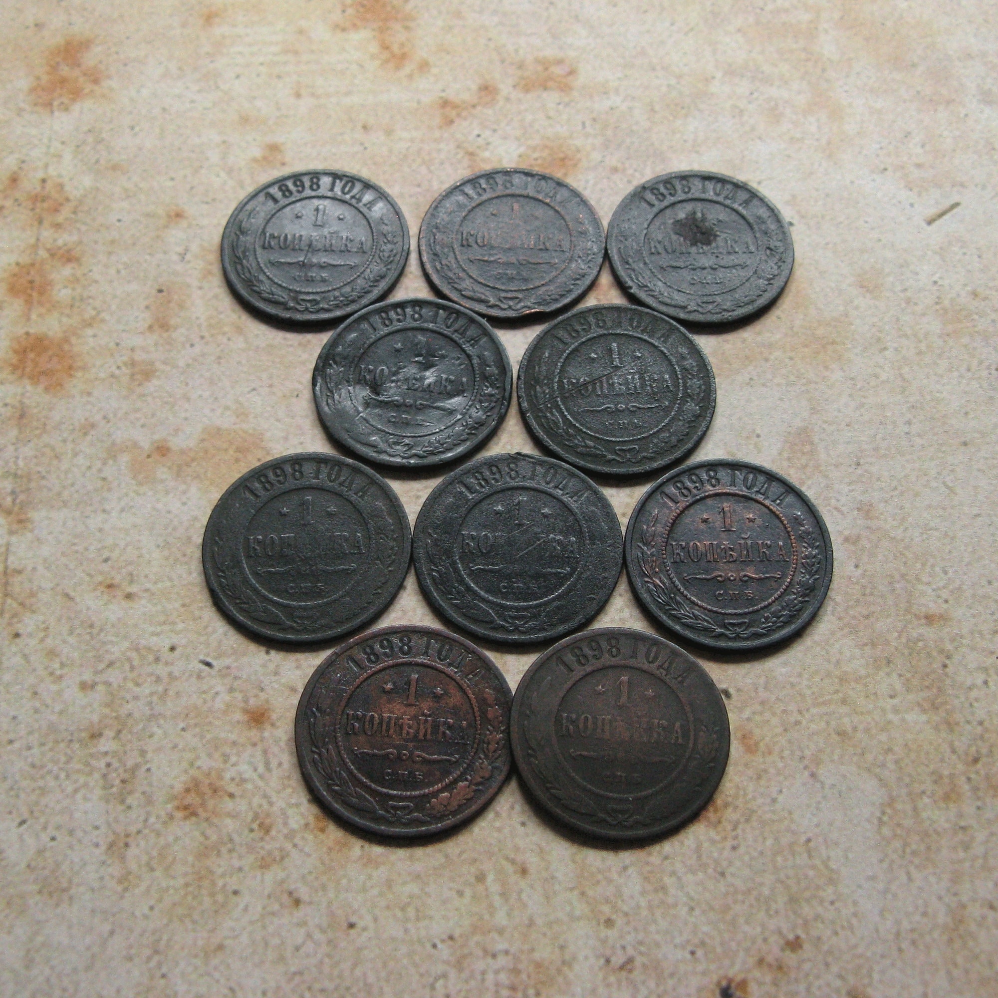 1898年ロシア帝国のコイン、1コペイカコイン、19世紀のコイン