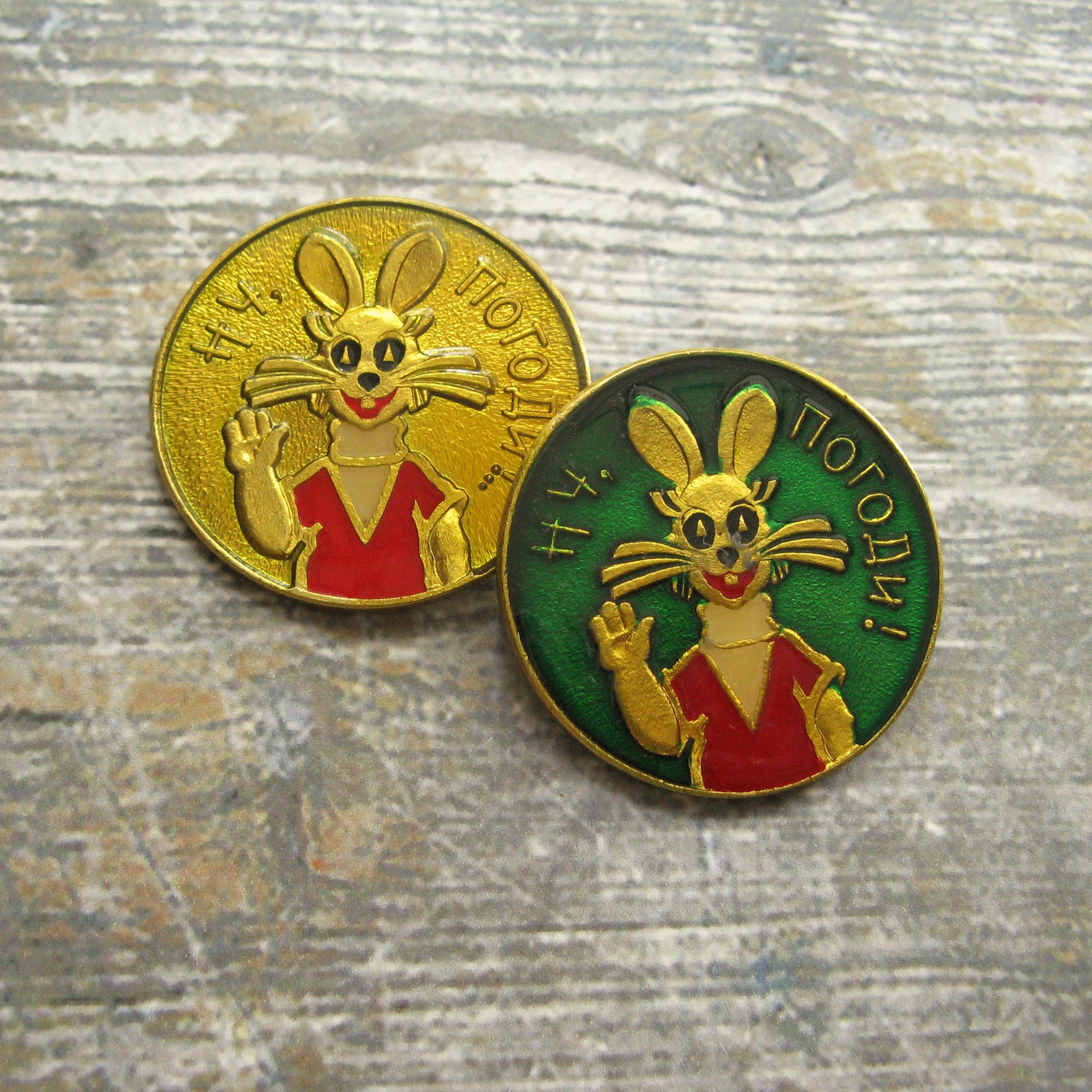Lot D'épingles Pin's Vintage Russe Lapin Et Loup - Dessin Animé Soviétique URSS - Occasion