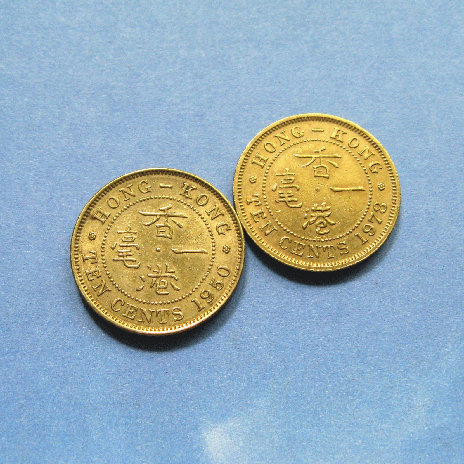 Hong Kong Coins Coins From Hong Kong Collectible Coins | Etsy