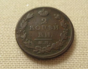 ヴィンテージ 1912 ロシア帝国 2 コペイカ銅貨 - Etsy 日本