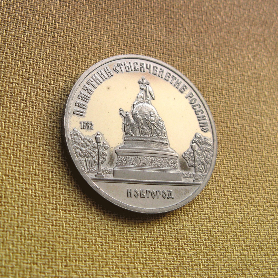 1988-five-ruble-proof-coin-monument-millennium-of-russia-in-etsy