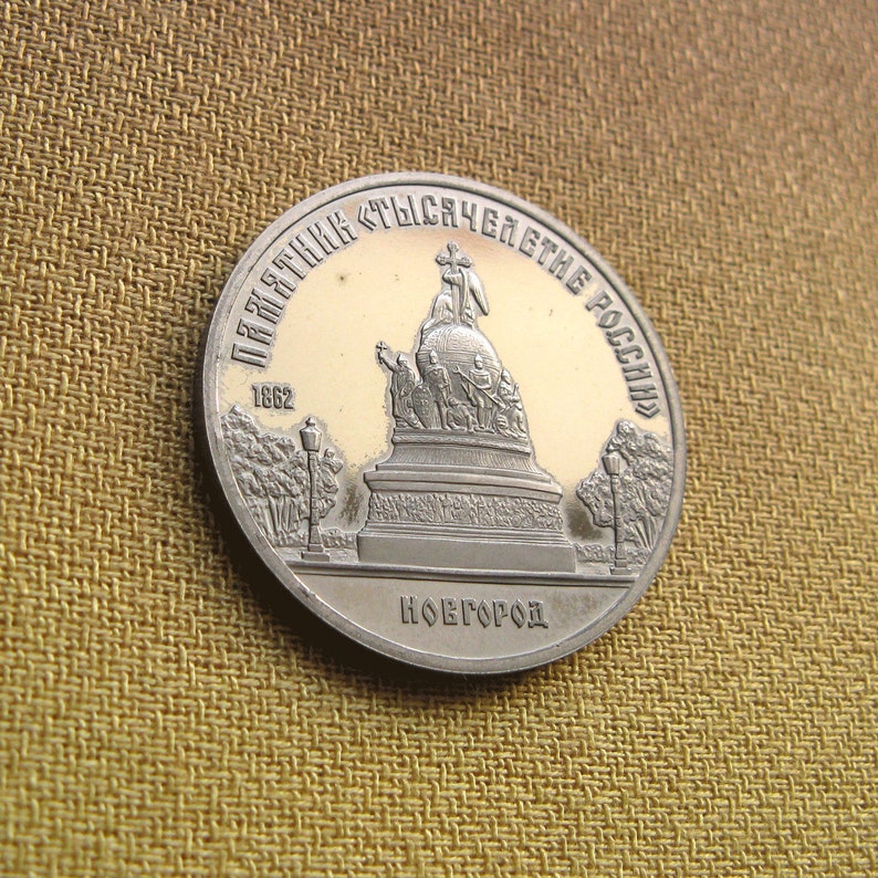 5 Rubles Coin Proof Coins Monument Millennium of Russia in Novgorod Coin Collection Soviet Coins 1988 Five Ruble Proof Coin