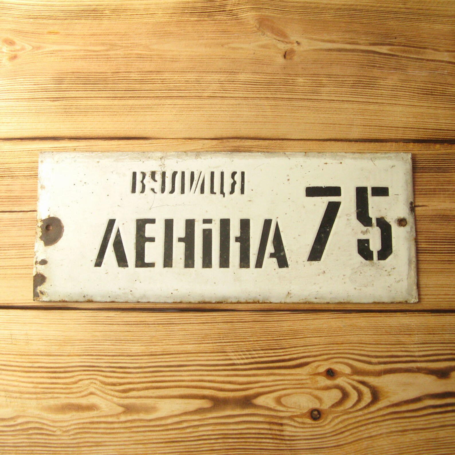 Vintage Metal Nameplate Enamel Metal Nameplate With Street Etsy