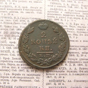 1823 Vintage Tsars Russia Coin, Vintage Collectible, Antique Coin, Vintage Russian Coin, 2 Kopeks Coin