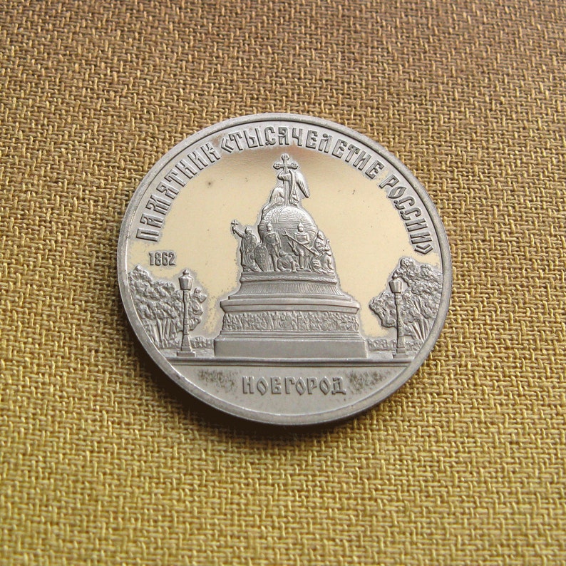 5 Rubles Coin Proof Coins Monument Millennium of Russia in Novgorod Coin Collection Soviet Coins 1988 Five Ruble Proof Coin