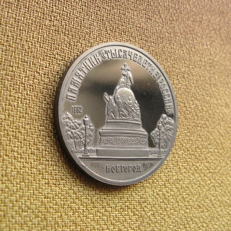 5 Rubles Coin Proof Coins Monument Millennium of Russia in Novgorod Coin Collection Soviet Coins 1988 Five Ruble Proof Coin