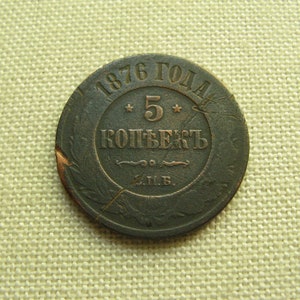 1876 Imperial Russian Coins, Antique Coins, Vintage Old Coins, Numismatic Coins, Collectible Coins, 5 Kopeks Coin, Copper Coinage