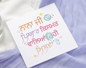 Punjabi Father's Day Card | Best Nana Ji Birthday Card