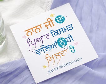 Punjabi Special Love Father's Day Card | Dada, Nana, Baba Ji Greetings Card Design