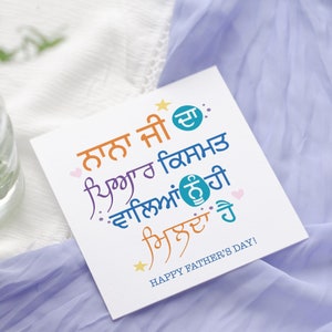 Biglietto punjabi per la festa del papà/biglietto di compleanno/per Nana Ji/il miglior nana ji/Panjabi/Sikh/Indiano/Nana ji da pera/Kismat