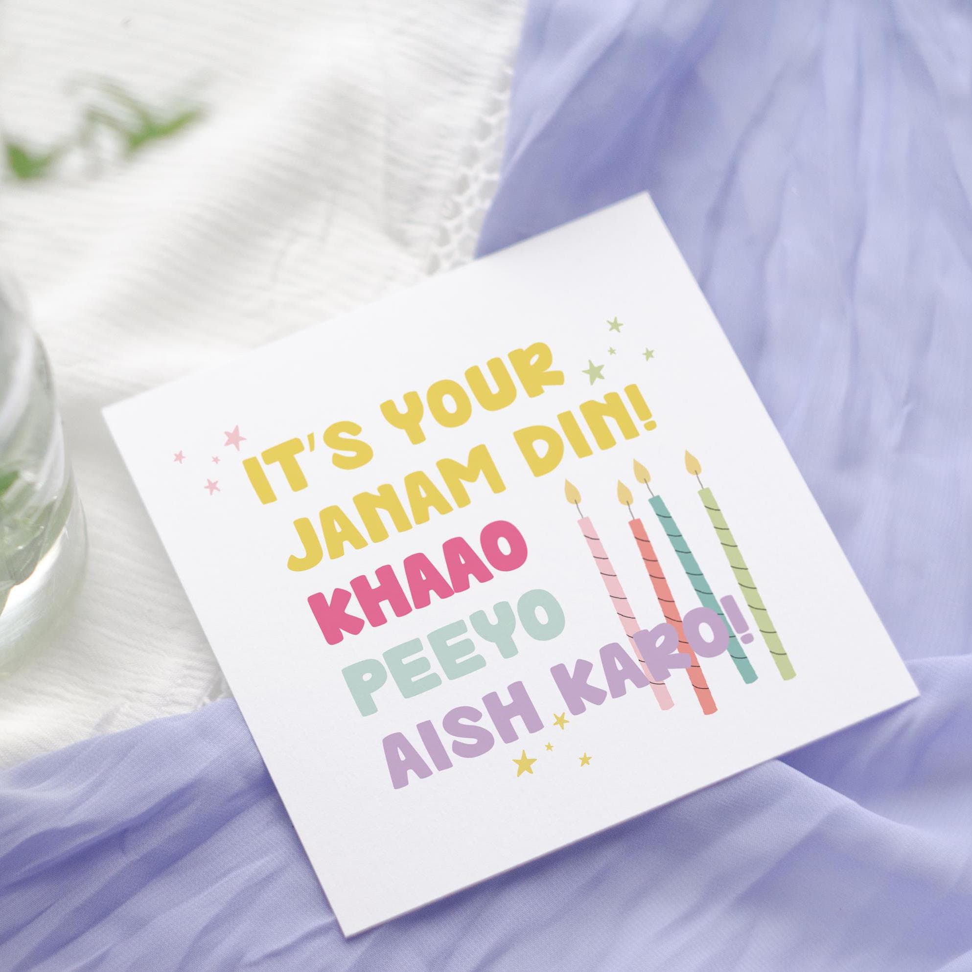 Happy Janam din | punjabi birthday card | Indian birthday card | Khaao Peeyo Aish Karo birthday card