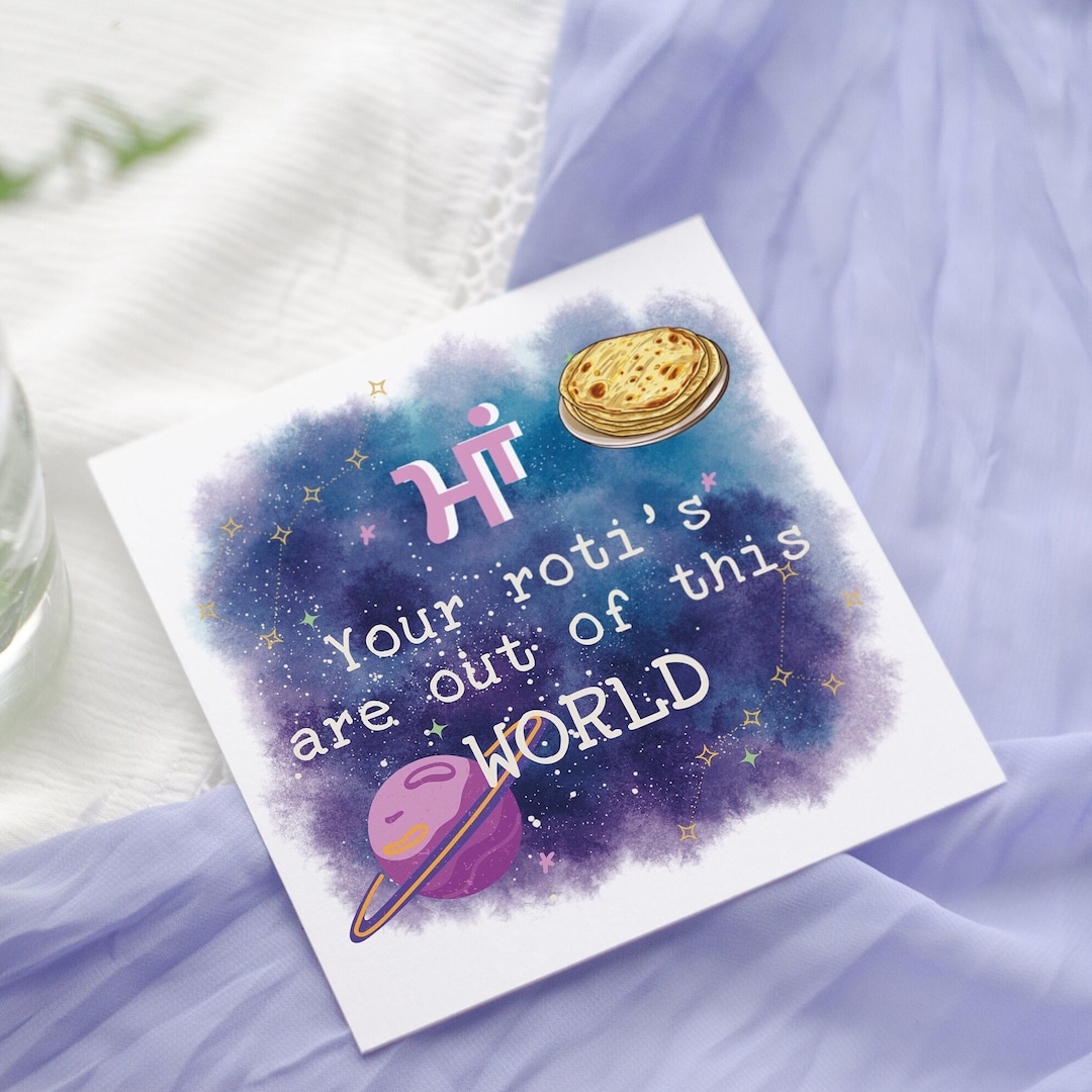 Multigrain Roti Paper Card Funny Punjabi Mothers Day Card: Roti Out of This World - Etsy