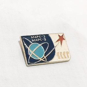 Sovjetunionen Sovjetunionens rymdprogram Mars-2 Mars-3 Hattnål 2,5 cm metallblå