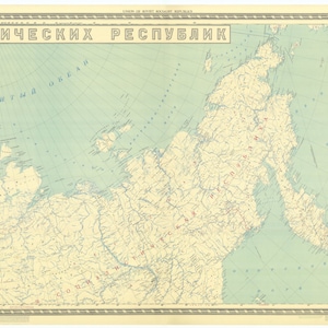 USSR Historical Map 1947