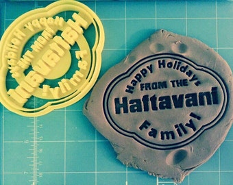 Customized Happy Holidays/Merry Christmas Stamp Cookie Cutter- Fast Shipping - Sharp Edges - Exceptional Quality