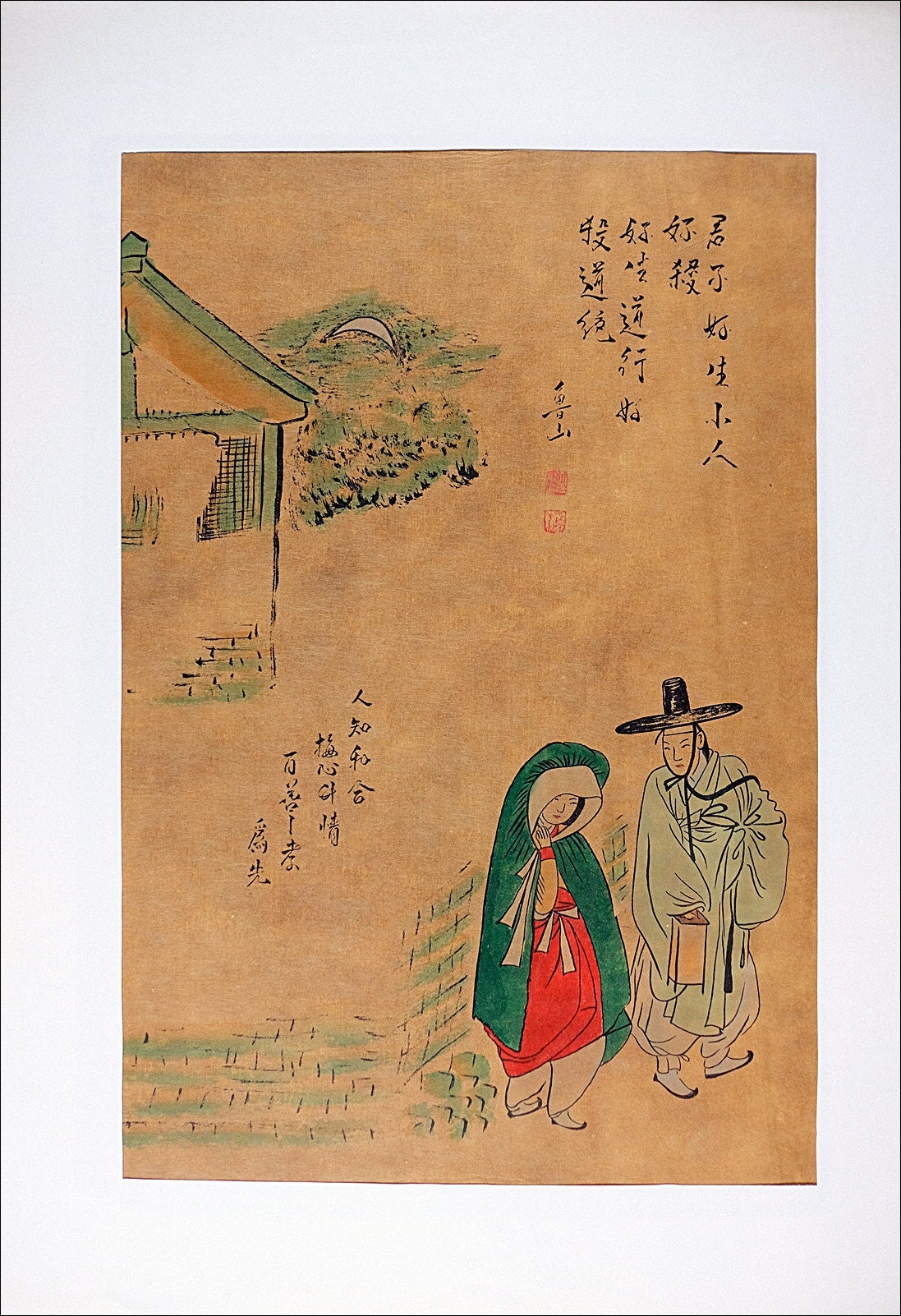 Famous Korean Paintings