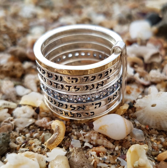 925 Sterling Silver Spinner Ring 9k / 9ct Gold Spinning Ring, Jewish Shema,  Israeli Jewish Kabbalah Blessing Ring Rare Jewelry|Amazon.com