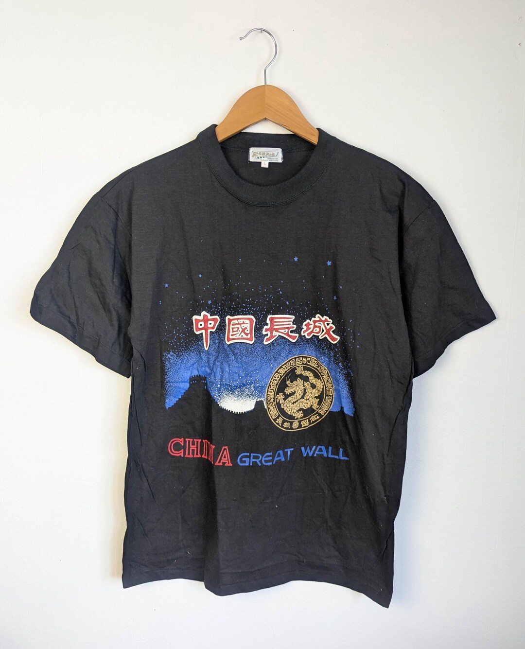 90s Vintage Great Wall of China T Shirt / Travel Locale