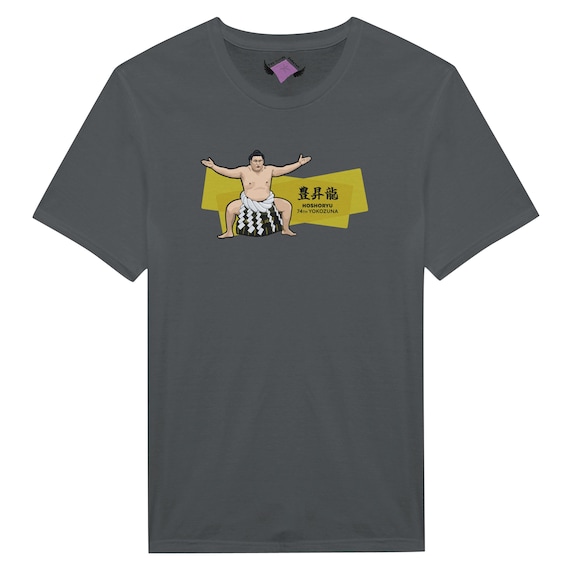 Not by Ka na ta sumo shirt サイズXM Hoshoryu 74th Yokozuna - Sumo Fan Unisex Short Sleeve