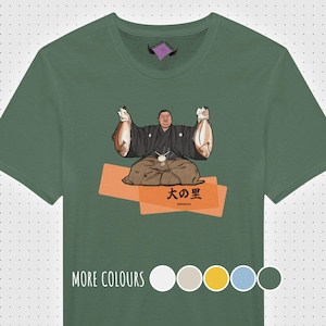 Onosato - New Ozeki with his fish! - Sumo fan Unisex short sleeve printed cotton Softstyle T-Shirt