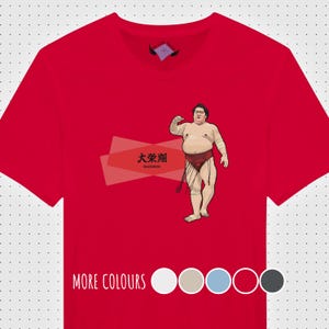 Daieisho - Sekiwake - Sumo fan Unisex short sleeve printed cotton Softstyle T-Shirt