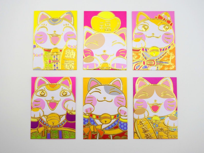 6 Variety Pack Chinese Maneki Neko Lucky Money Envelope Etsy