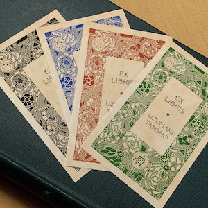 Japanese Blossom Woodcut, Personalized Ex-Libris Bookplates, Crafted on Traditional Gummed Paper, 2.5in x 4in, Set of 30