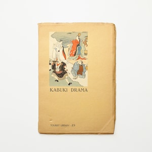 Kabuki Drama, Syutaro Miyake, Illustrated, Vintage Tourism Book, 1st Ed, 1938