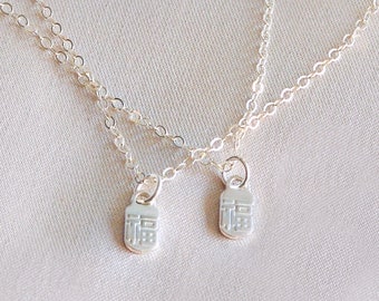 Sterling Luck, Good Fortune Necklace.福 Chinese character symbol, silver jewelry. Symbolic of luck blessing good fortune. Dainty tablet charm