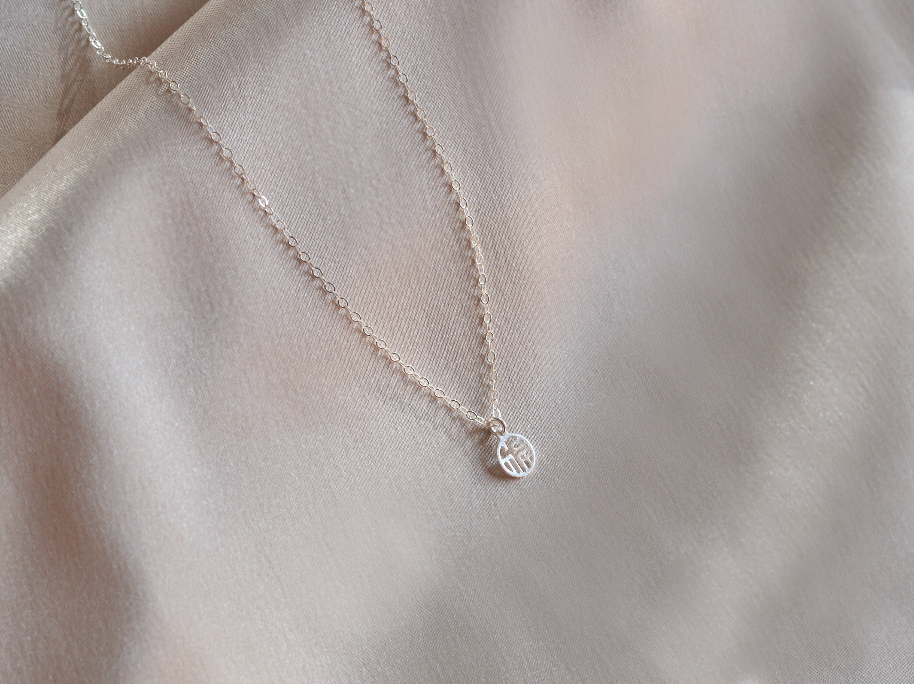 Luck Blessings Good Fortune Necklace. Sterling silver Chinese character symbol jewelry. Dainty disc charm. Positivity Prosperity energy.