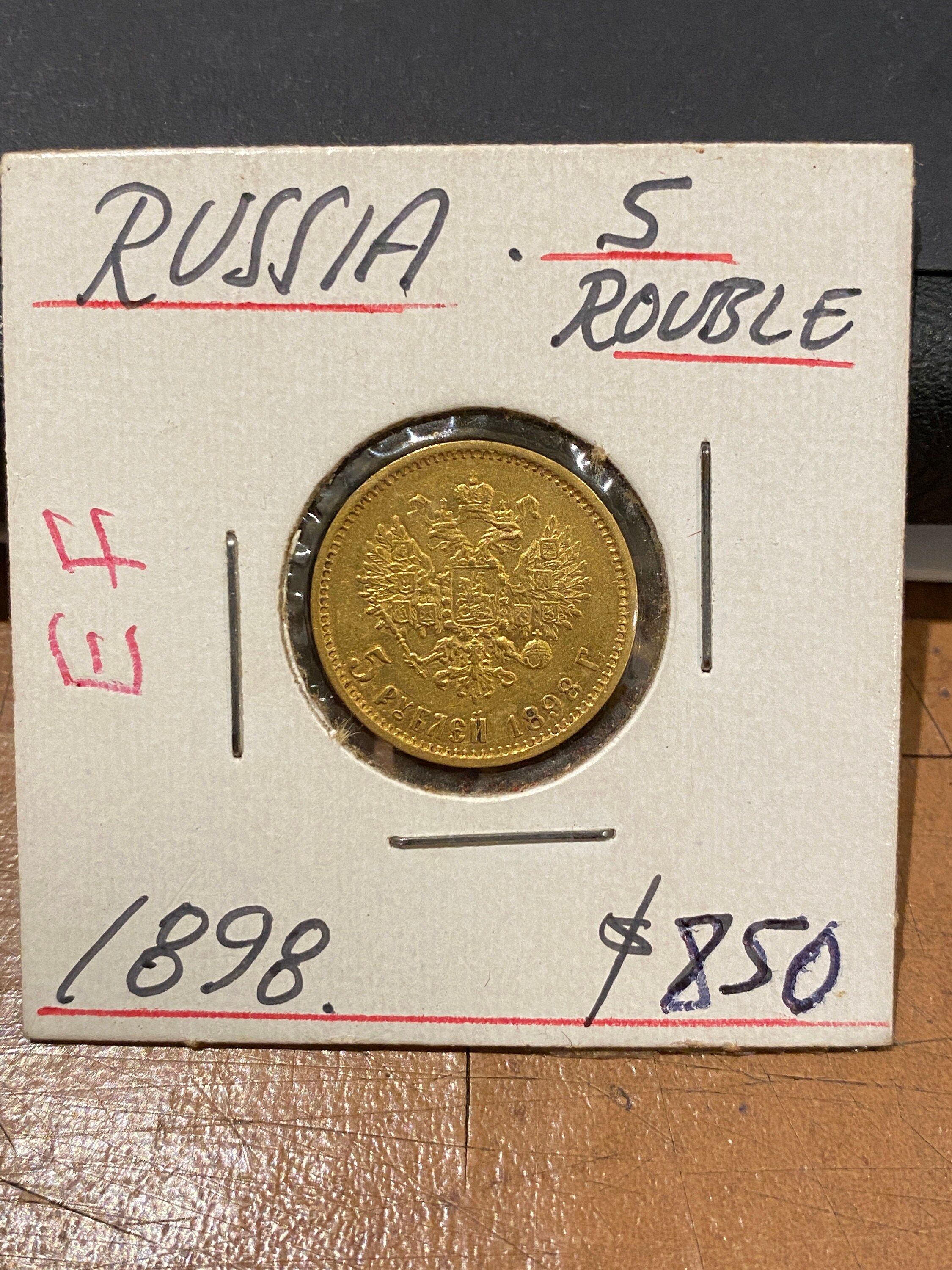 Silver Russian Coins - Etsy
