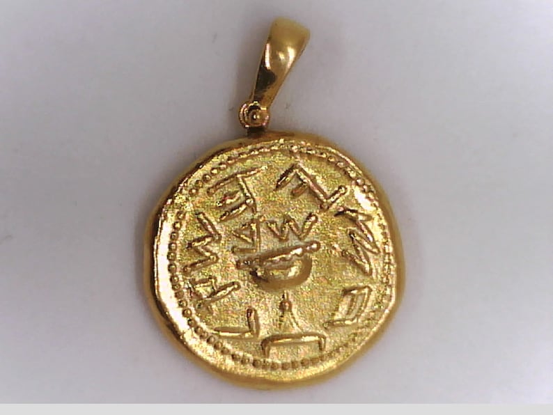 The Famous Half Shekel or Shekel Coin Jewish Judaean Jewelry | Etsy