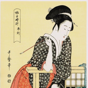浮世絵 歌麿 版画 骨董 アンティーク 現在、この商品の在庫はありません - Etsy