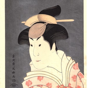 Japanese Ukiyo-e Woodblock print, Sharaku, &quot;Actor Iwai Hanshiro IV as the Wet Nurse Shigenoi&quot;