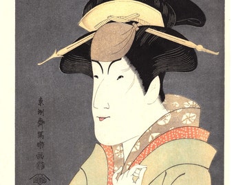 東洲斎写楽 歌舞伎役者 木版画 復刻版 高見沢出版社 額なし - Etsy 日本